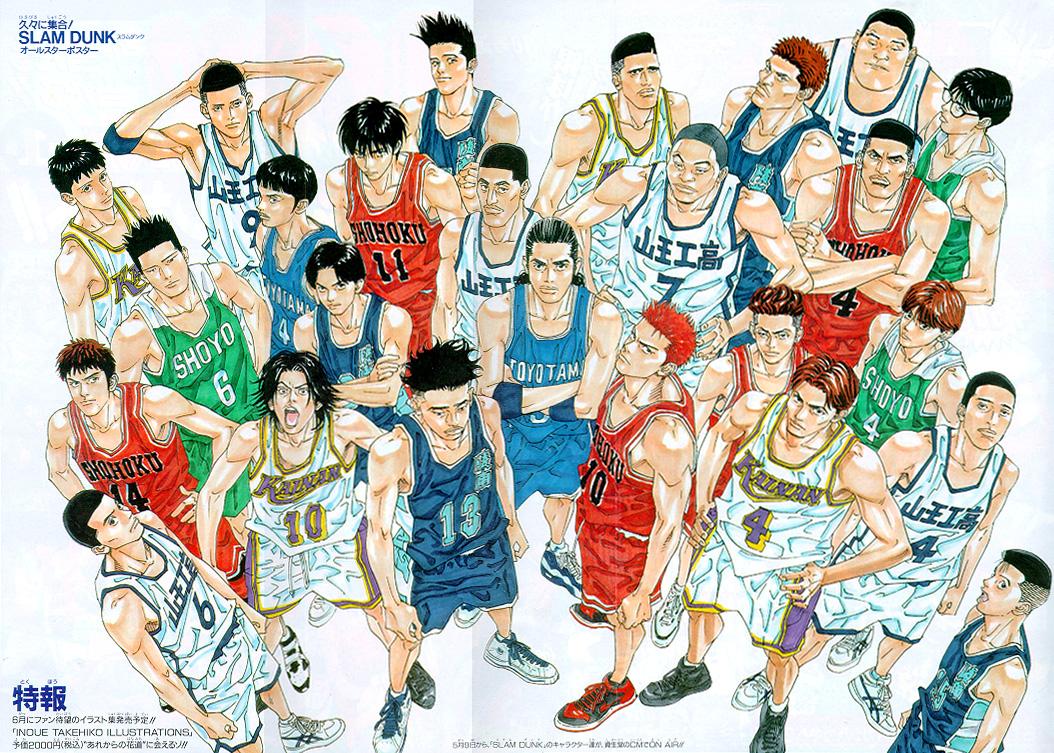 Otaku Gallery  / Art Books / Slam Dunk - Illustration Book / 019.jpg